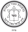 Illycafé Logo Kosher